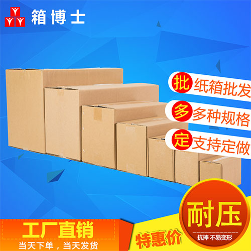 美卡紙箱震撼登場：承載未來，開啟綠色物流新篇章！